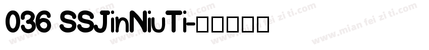 036 SSJinNiuTi字体转换